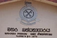 ජෙලර්ගේ කාර්යාලයටත් ගිනි තියයි - වහාම රැඳවියන් 4ක් රාගම රෝහලට
