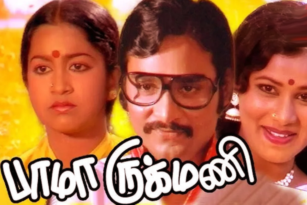 திருமணமாகி 2 ஆண்டில் மரணம்! பாக்யராஜ் முதல் மனைவிக்கு நடந்தது என்ன? | Who Was Bhagyaraj First Wife Death After Marriage