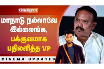 மாநாடு படத்தை விமர்சித்தவர்களுக்கு வெங்கட் பிரபுவின் பதில்..