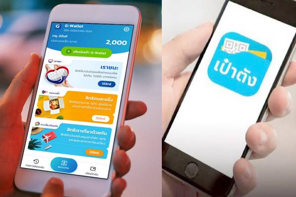 லொட்டரியில் இழக்கும் பணத்தை ஓய்வூதியமாக வழங்கும் ஆசிய நாடு | Thailand Turn Lost Lottery Money Into Retirement