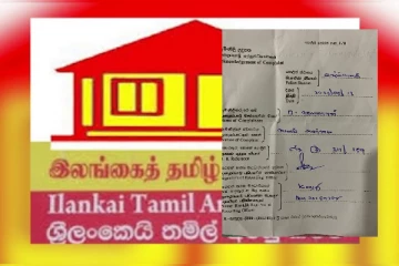 தமிழரசுக் கட்சி கூட்டத்தில் அடிபாடு..! ஒருவர் வைத்தியசாலையில்