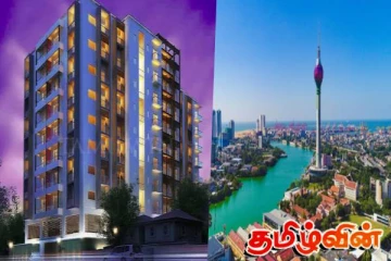 கொழும்பில் உச்சம்தொட்ட வீடுகளின் விலைகள்! நெருக்கடியில் மக்கள்