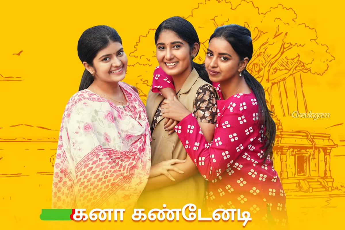 இந்த மாதத்தோடு முடியும் விஜய் டிவியின் முக்கிய சீரியல்! எது தெரியுமா? | Vijay Tv Serial Kanaa Kandenadi Ending This Month இந்த மாதத்தோடு முடியும் விஜய் டிவியின் முக்கிய சீரியல்! எது தெரியுமா? | Vijay Tv Serial Kanaa Kandenadi Ending This Month