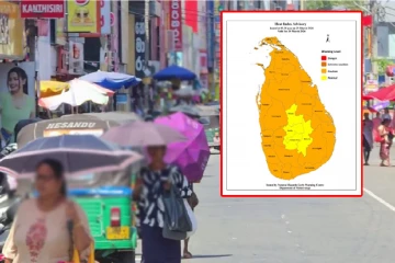 මුළු ලංකාවටම බලපාන පරිදි තීරණාත්මක නිවේදනයක් - මේ දිස්ත්‍රික්කවලට ප්‍රබල අවදානමක් සමඟ සිදුවෙන දේ ගැන දැනුම්දීමක්