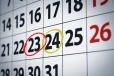 ලබන 23 සහ 24 යන දෙදිනට වලංගු දැනුම්දීමක්