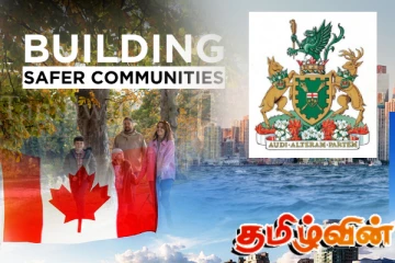கனடாவில் ஒன்ராறியோவில் அறிமுகமாகும் புதிய சட்டம்