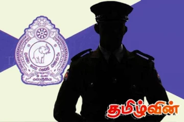 புதையல் வேட்டையாடிய பெண்! கணவரான பிரதி பொலிஸ் மா அதிபர் தொடர்பில் தேடுதல்