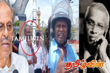 நடுரோட்டில் தமிழரசுக்கட்சிக்கு நேர்ந்த கதி: கடும் ஆதங்கத்தில் பொதுமகன்