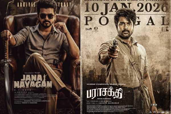 விஜய் இடத்தை பிடிக்க போட்டியா? சிவகார்த்திகேயன் கொடுத்த விளக்கம்..பஞ்சாயத்தாகும் பராசக்தி - ஜனநாயகன்.. | Vijay Sivakarthikeyan Pongal Clash Controversy