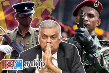 ரணிலுக்கான பாதுகாப்பு நீக்கம்: காவல்துறை வெளியிட்ட அறிவிப்பு