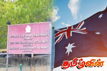 மன்னாரில் அவுஸ்திரேலிய முதலீட்டாளருக்கு நேர்ந்த கதி.. இருவர் கைது!