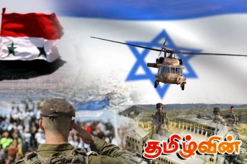 மத்திய கிழக்கின் முக்கிய பகுதியில் நிலைகொண்டுள்ள இஸ்ரேல் படைகள்!