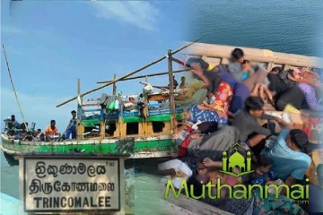 திருகோணமலை துறைமுகத்தை வந்தடைந்த மியன்மார் அகதிகள் படகு