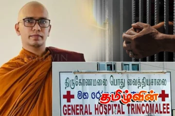 சிறைக்குள் திடீர் சுகயீனம்.. திருகோணமலை வைத்தியசாலையில் அனுமதிக்கப்பட்டுள்ள கஸ்ஸப தேரர்