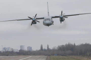 நடுவானில் திடீரென்று மாயமான பயணிகள் விமானத்தால் பரபரப்பு