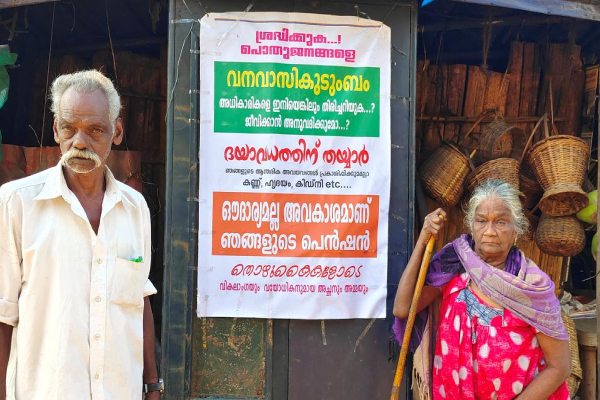 'கருணை கொலைக்கு தயார்' என போஸ்டர் ஒட்டிய வயதான தம்பதி - என்ன காரணம்..? - தமிழ்நாடு