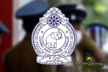 பொது மக்களுக்கு பொலிஸார் விடுத்துள்ள எச்சரிக்கை