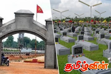 உணர்வு பூர்வமான நினைவேந்தலில் முழங்காவில் மாவீரர் துயிலும் இல்லம்