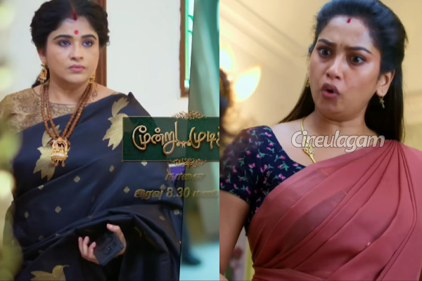 நந்தினி செயலால் மீண்டும் எரிச்சலில் மாமியார்.. மூன்று முடிச்சு நாளைய ப்ரோமோ | Sun Tv Moondru Mudichu Promo 06 Dec 2025