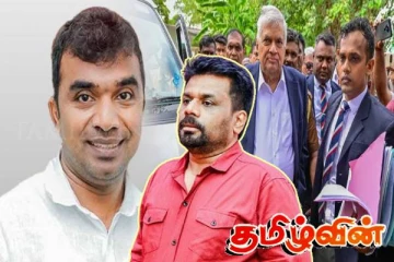 அடுத்தடுத்து கைதாகும் பெருங்குற்றவாளிகள்! சிறு குற்றங்களுக்குள் சிக்கவைக்கும் என்பிபி அரசாங்கம்