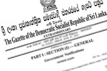 ජනාධිපති අනුර කුමාරගෙන් අතිවිශේෂ ගැසට් නිවේදනයක්- වැටුප් සමාලෝචනයට හයදෙනෙකුගේ කමිටුවක් පත් වෙයි