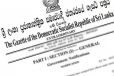 ජනාධිපති අනුර කුමාරගෙන් අතිවිශේෂ ගැසට් නිවේදනයක්- වැටුප් සමාලෝචනයට හයදෙනෙකුගේ කමිටුවක් පත් වෙයි