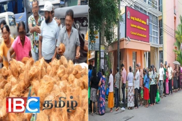 தேங்காய் வாங்க கால்கடுக்க நீண்ட வரிசையில் நின்ற மக்கள்