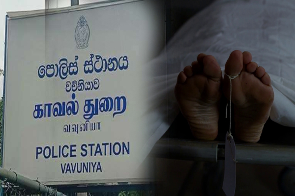 ஆற்றில் சடலம்; வவுனியாவில் மூன்று பிள்ளைகளின் தந்தைக்கு நடந்தது என்ன? | Man Body Found In River Vavuniya