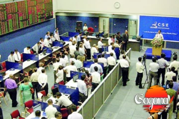 කොළඹ කොටස් උඩ යයි