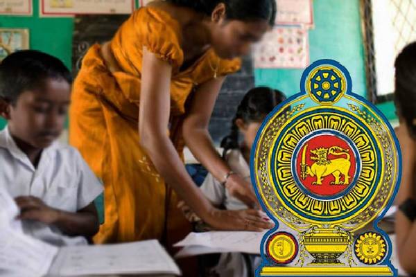 ஆசிரியர் வெற்றிடங்கள் தொடர்பில் கல்வி அமைச்சு வெளியிட்ட முக்கிய அறிவிப்பு | 36 178 Teacher Vacancies Across The Country