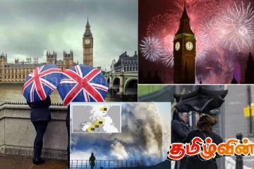 பிரித்தானியாவின் சில பகுதிகளில் மோசமான வானிலை: வெளியான எச்சரிக்கை