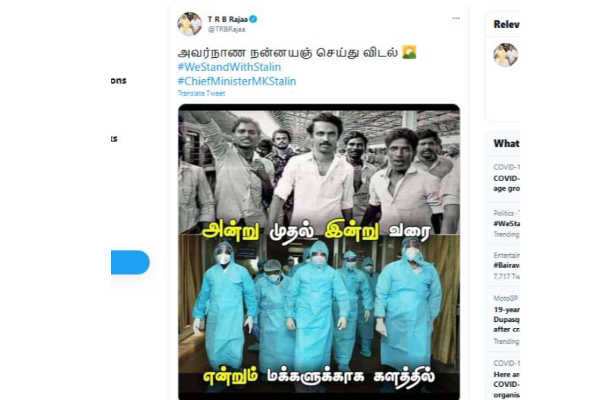 உலக அளவில் டிரெண்ட் ஆன முதலவர் ஸ்டாலின்... அப்படியென்ன டுவிட்டரில் டேக் பண்ணாங்கனு தெரியுமா? | Stalin Visit Coimbatore Trending Twitter Tag