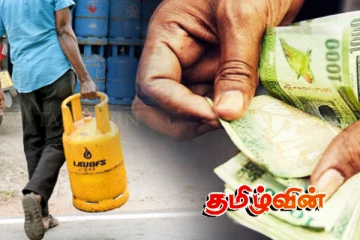 லாஃப்ஸ் எரிவாயுவின் விலை தொடர்பில் வெளியான தகவல்