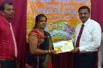 அபிருத்தி லொத்தர் சபையின் சுப்பர் பரிசு வென்ற யாழ் வாசிகளுக்கு காசோலைகள் !
