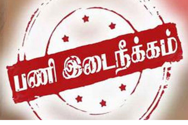 தபால் திணைக்கள ஊழியர்களின் மாபெரும் மோசடி! அம்பலப்படுத்திய தபால் மா அதிபர் | Massive Fraud By Postal Department Employees