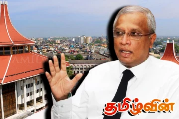 சட்டமா அதிபரிடம் சுமந்திரன் முன்வைத்துள்ள சிறப்பு கோரிக்கை