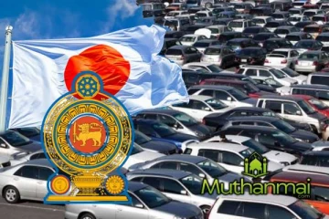 வாகன இறக்குமதிக்கான கடிதம் தொடர்பில் வெளியாகியுள்ள புதிய தகவல்