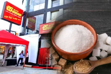 சதொசவில் வெள்ளை சீனியின் விலை 20 ரூபாவினால் அதிகரிப்பு