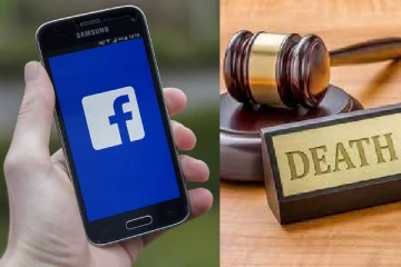 கடவுள் குறித்து பேஸ்புக் கமெண்ட் - 4 பேருக்கு மரண தண்டனை