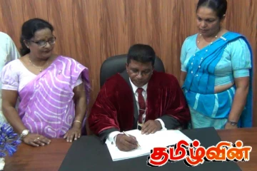 ஹட்டன் டிக்கோயா நகர சபையின் தலைவர் தெரிவு