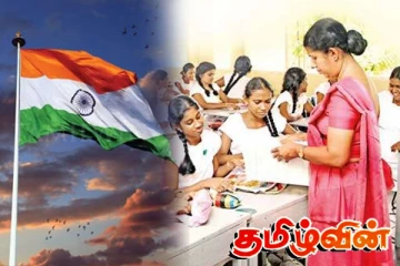 இலங்கை ஆசிரியர்களுக்கு இந்தியாவில் ஹிந்தி பயிற்சி