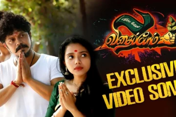 ஸ்ரீதர் மாஸ்டரின் விதைப்போம் வீடியோ சாங், Exclusive வீடியோ