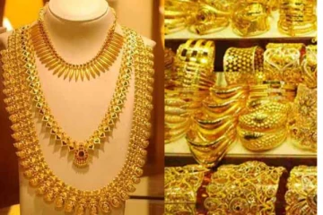 රන් ආභරණ පළඳින සියලු දෙනාට විශේෂ පණිවුඩයක්.!!.