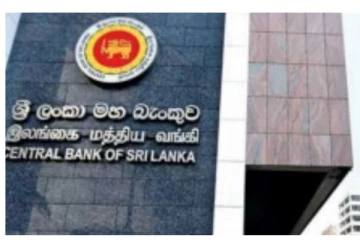 හෙට සියලු බැංකු විවෘත කෙරේ...විශේෂ දැනුම් දීමක්.