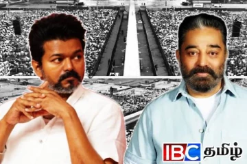 விஜய்க்கு பதிலடி கொடுத்த கமல்ஹாசன்