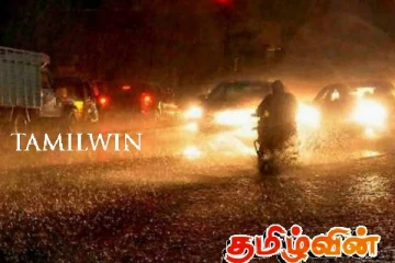 காலநிலை மாற்றம் தொடர்பான அறிவிப்பு