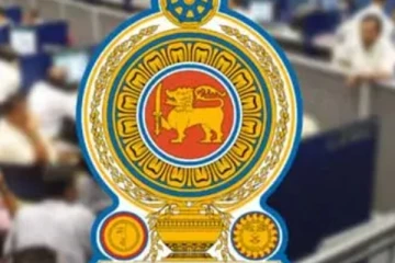 රාජ්‍ය ආයතන කිහිපයක සේවකයින්ගේ නිවාඩු අවලංගු කිරිමක් - එම ආයතන සහ දිනය මෙතනින්..