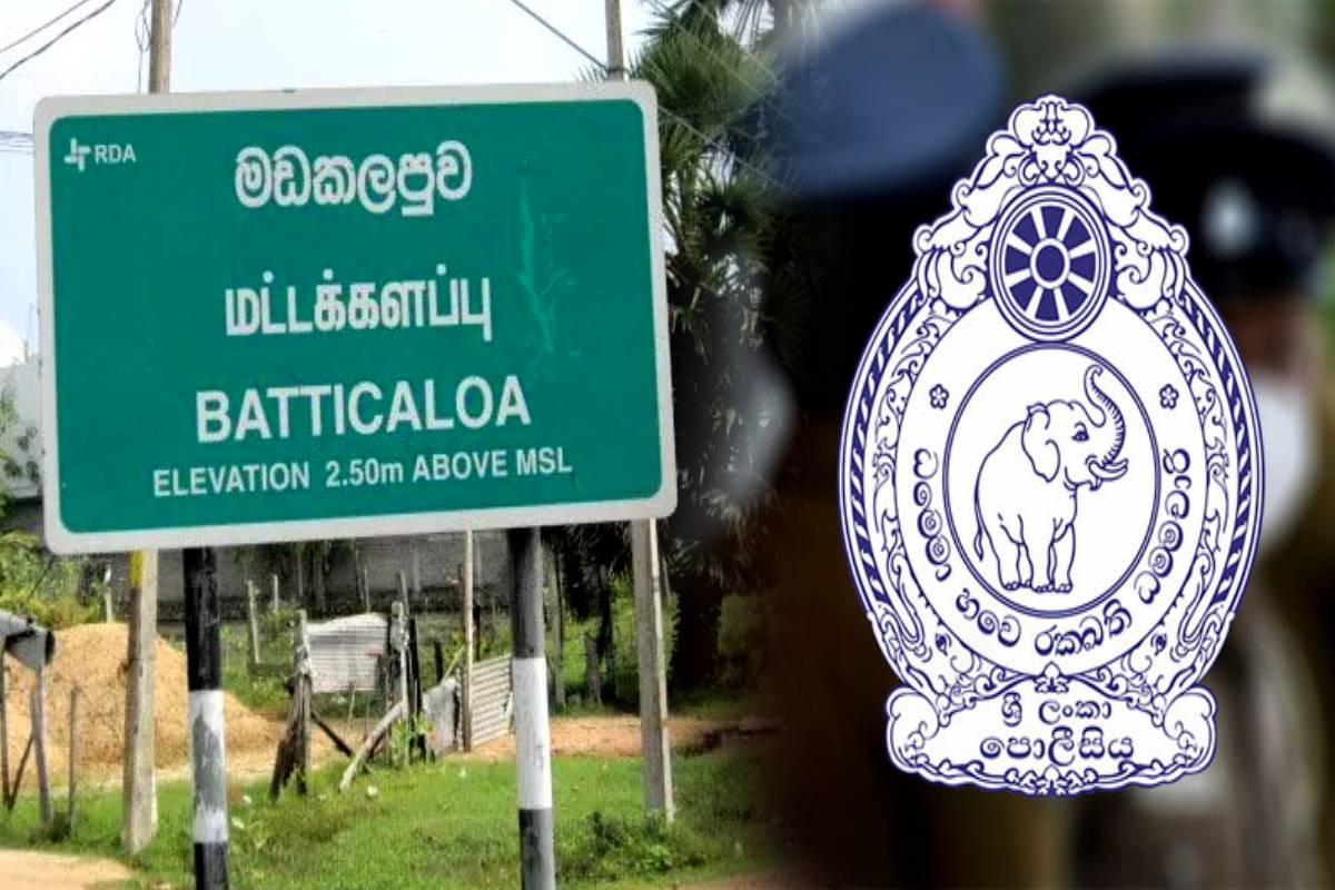 மட்டக்களப்பில் குடும்பஸ்தர் ஒருவரின் சடலம் மீட்பு - விசாரணையில் 3 பேர் கைது! | Body Of A Family Member Recovered In Batticaloa மட்டக்களப்பில் குடும்பஸ்தர் ஒருவரின் சடலம் மீட்பு - விசாரணையில் 3 பேர் கைது! | Body Of A Family Member Recovered In Batticaloa