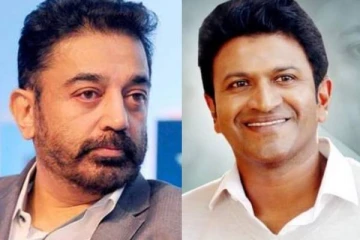 மறைந்த நடிகர் புனீத் ராஜ்குமாரின் வீட்டிற்கு சென்ற கமல்!