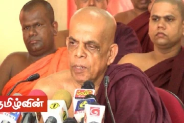 மங்கள சமரவீர மற்றும் நல்லாட்சி அரசாங்கத்திற்கு எதிராக நடவடிக்கை எடுக்க வேண்டும்! - பெங்கமுவே நாலக தேரர்